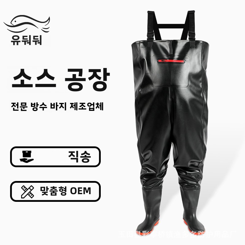 Fishing Waders - Waterdichte visbroek met schoenen Borst Steltlopers