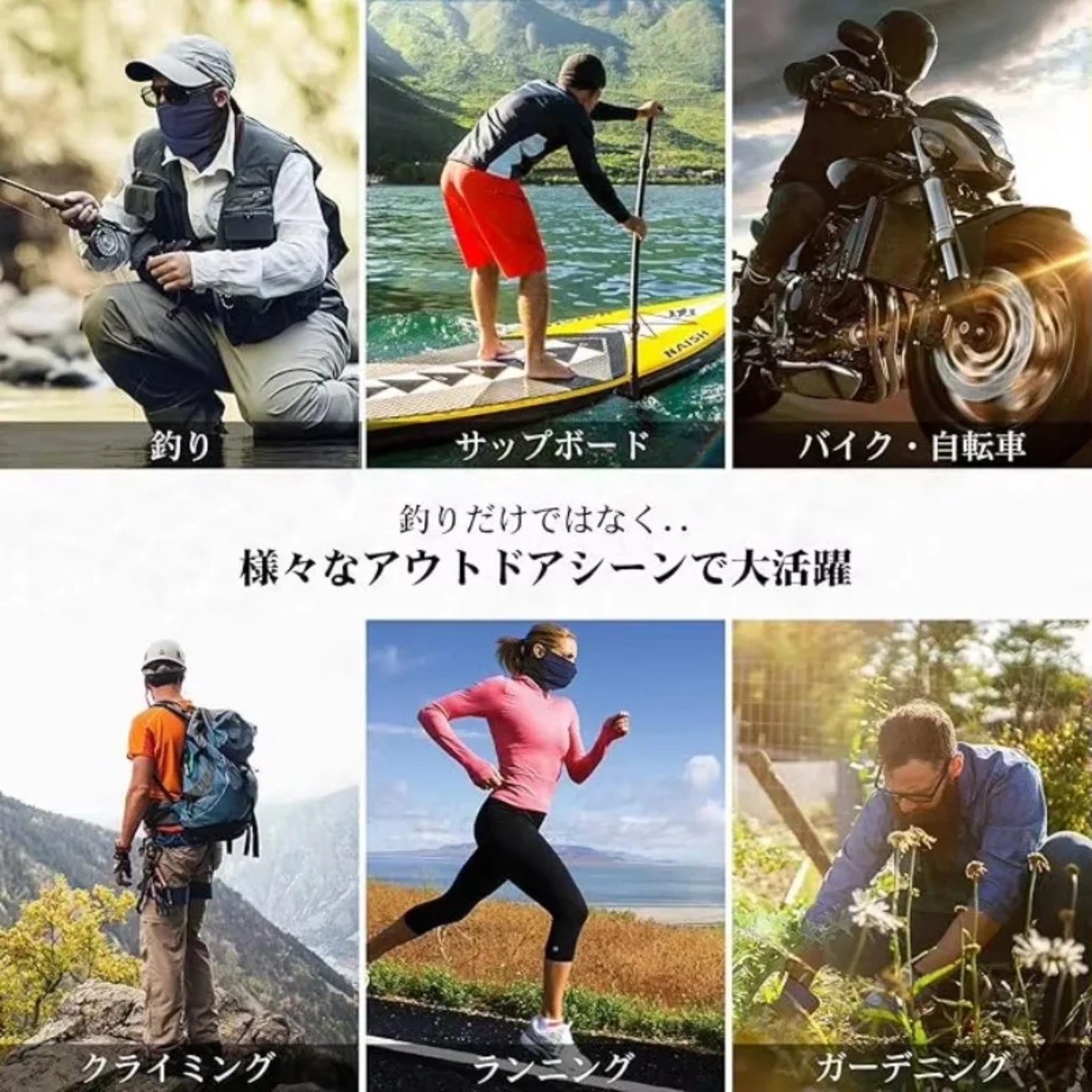 Fishing Mask Sun Protection - Goture UPF50+ UV-bescherming Koelend gezichtsmasker IJszijde